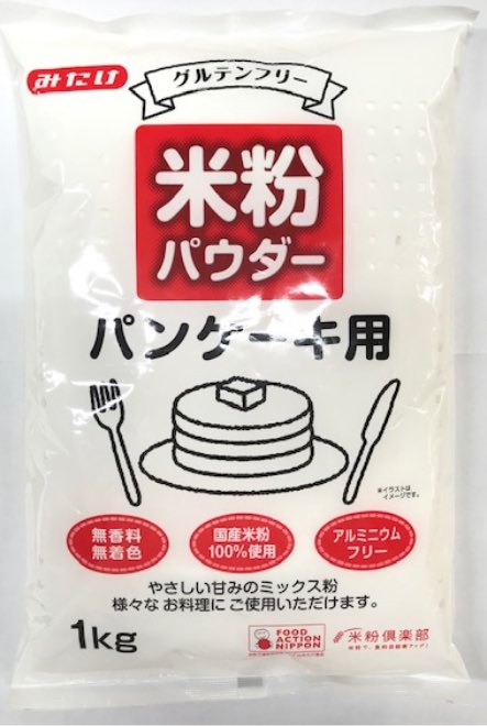  Mélange à pancakes à base de farine de riz 1 kg