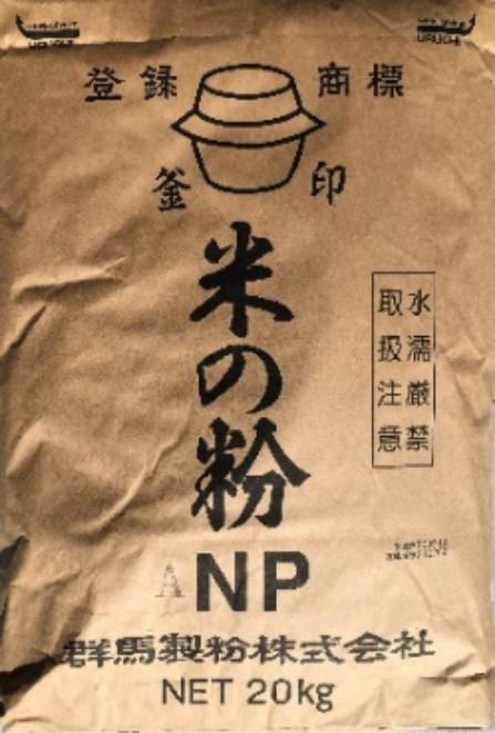 Farina di riso ANP