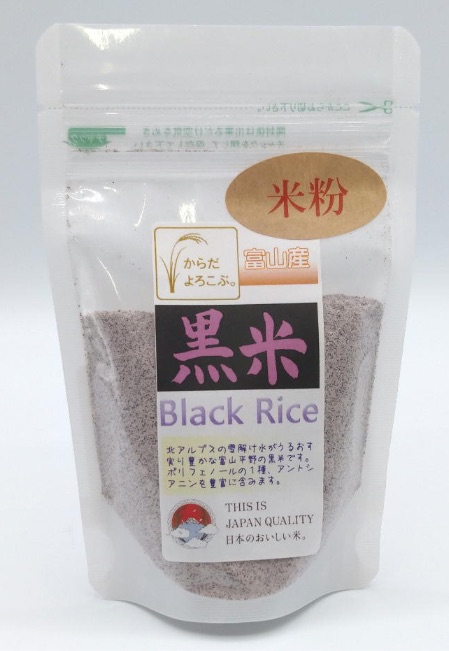 Reismehl aus schwarzem Reis
