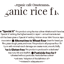 Organic rice flour
